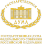 Государственная Дума